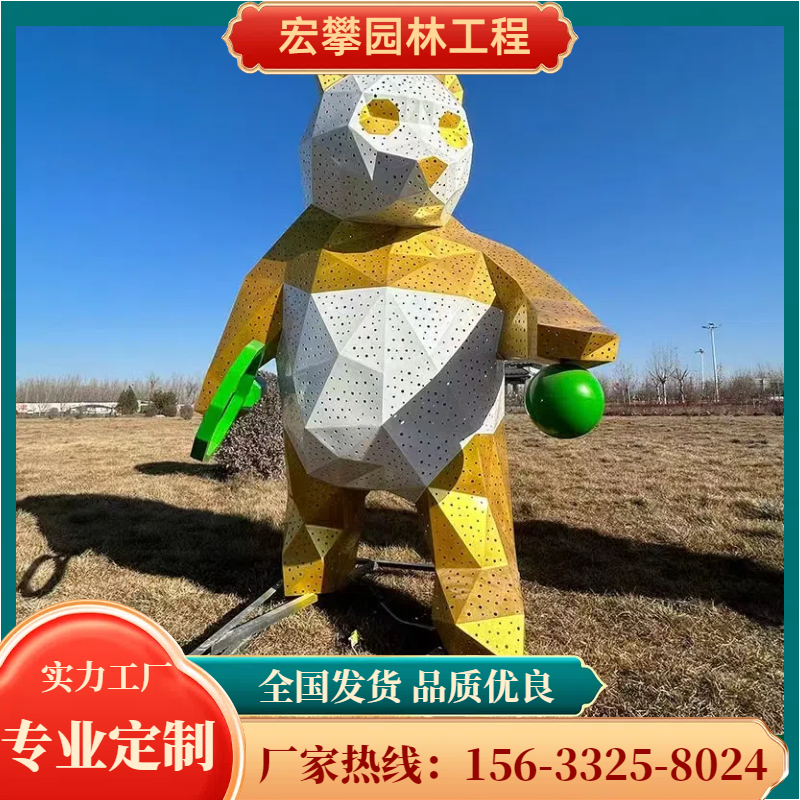 肇庆市卡通雕塑动物雕塑 - 价格