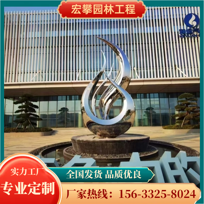 肇庆市风景石动物雕塑 - 方案